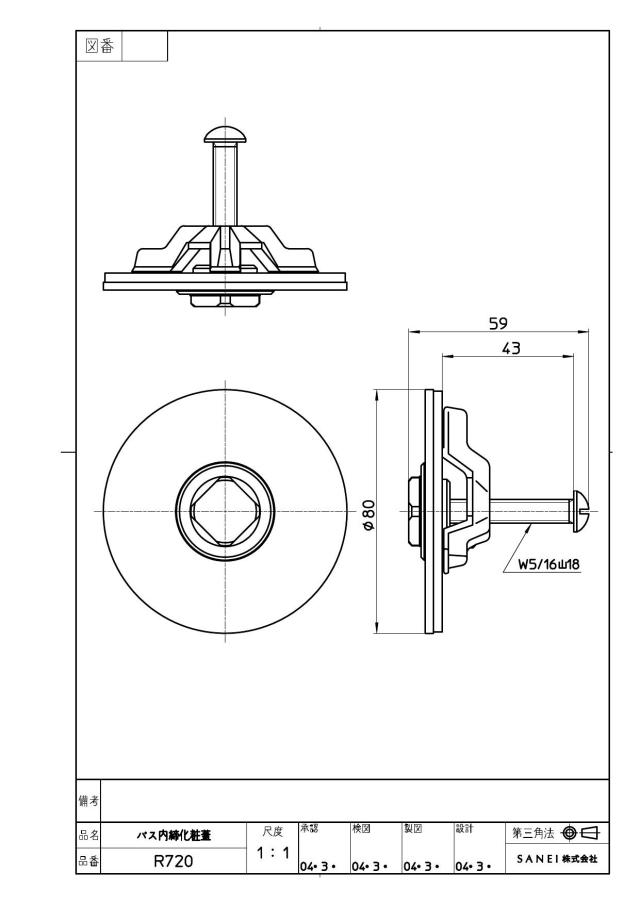 zumen-pr720.jpg
