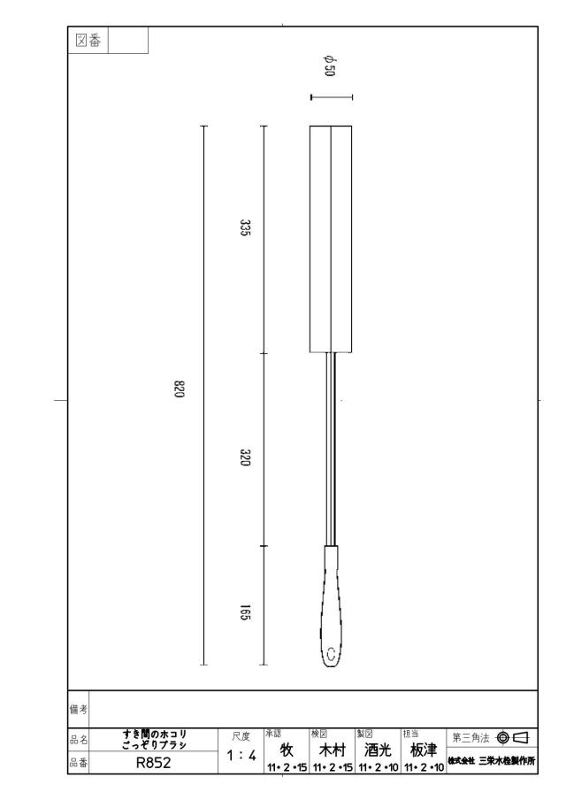 zumen-pr852.jpg