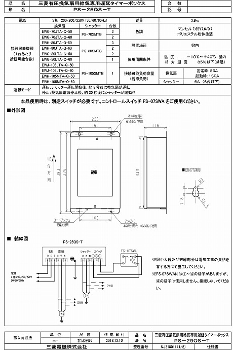 zumen-ps-25qs-t.jpg