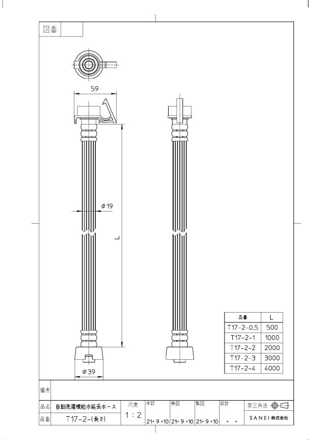 zumen-pt17-2-0-5.jpg