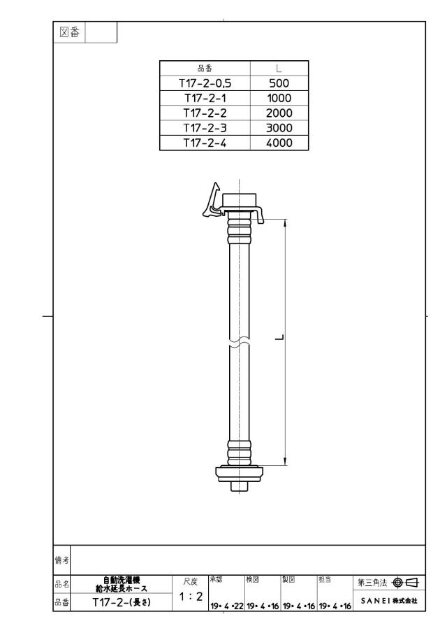 zumen-pt17-2-4.jpg