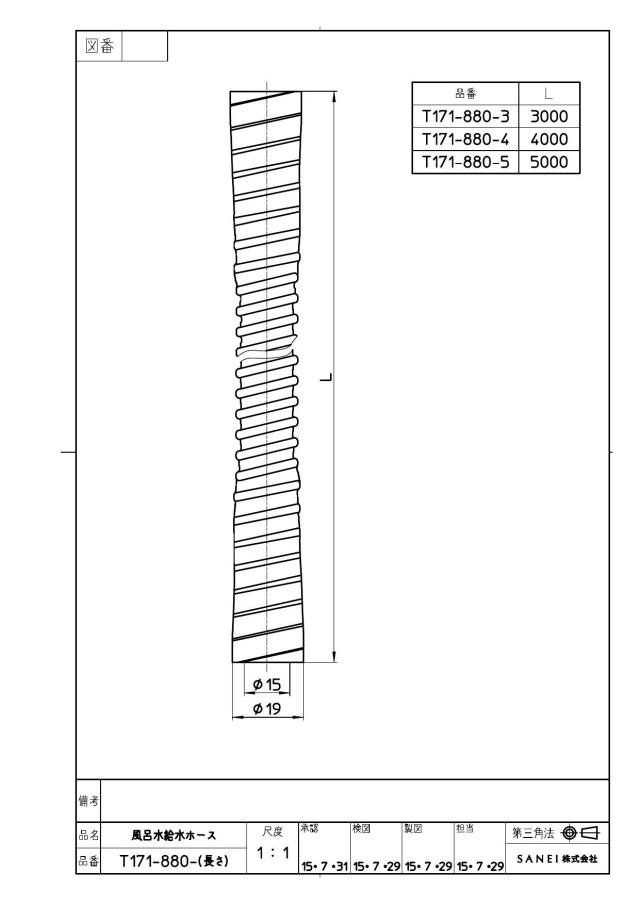 zumen-pt171-880-3.jpg