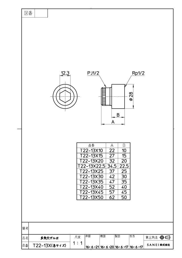 zumen-pt22-13x30.jpg