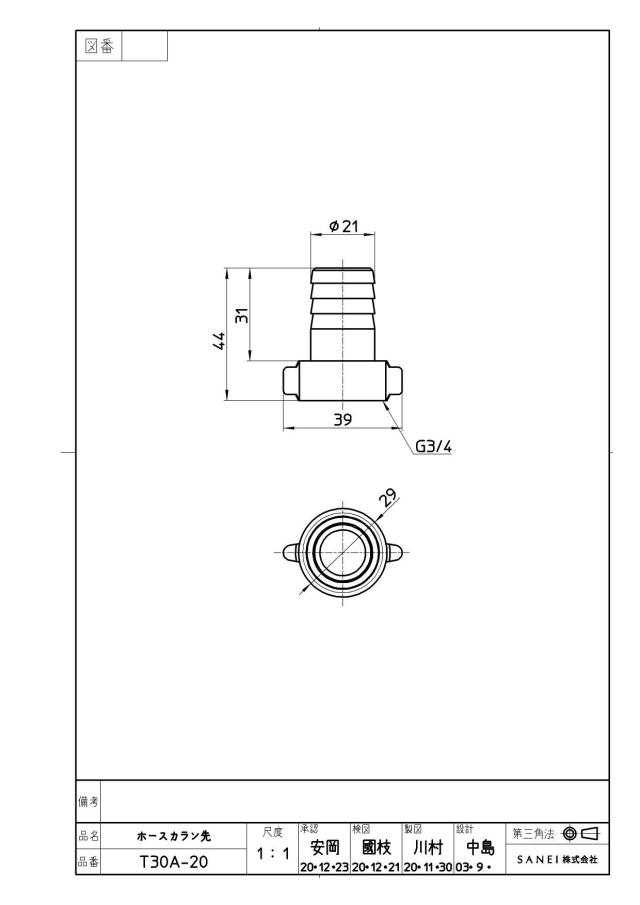 zumen-pt30a-20.jpg