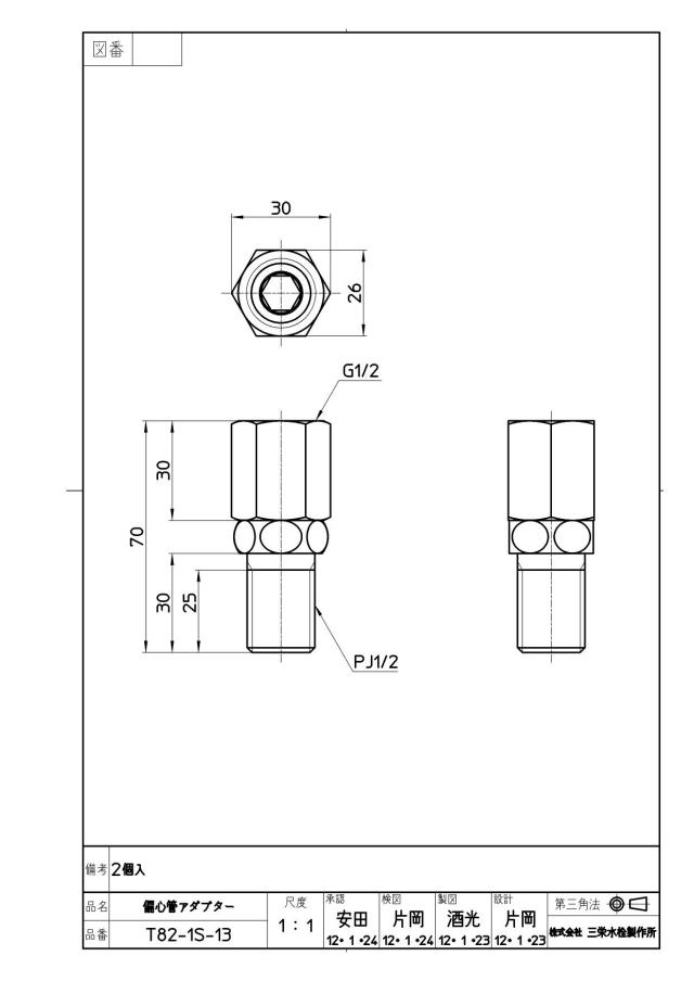 zumen-pt82-1s-13.jpg