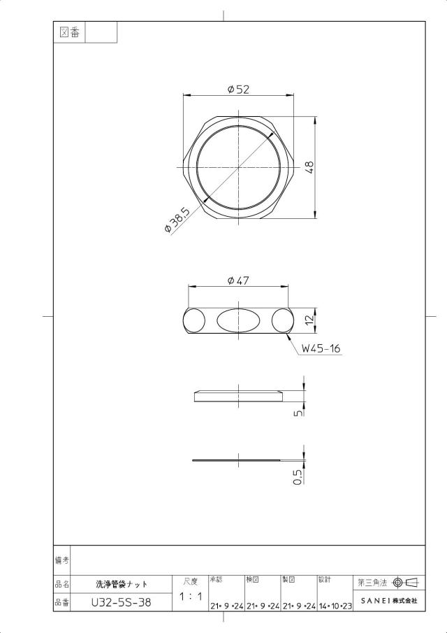zumen-pu32-5s-38.jpg