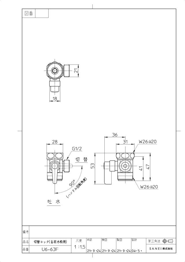 zumen-pu6-63f-13.jpg