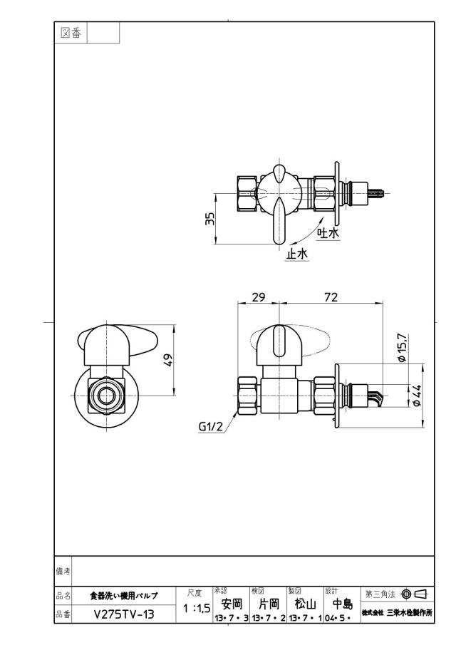 zumen-pv275tv-13.jpg