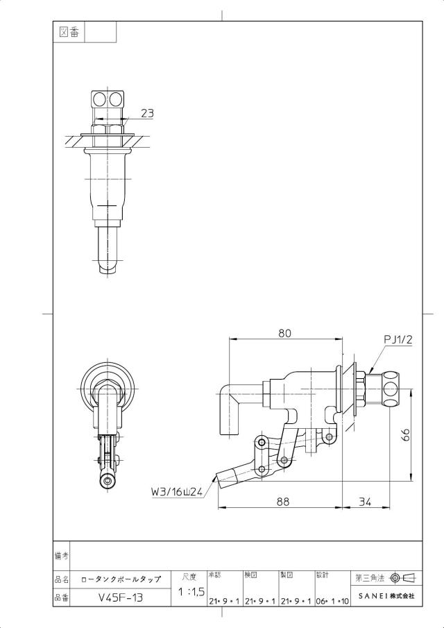 zumen-pv45f-13.jpg