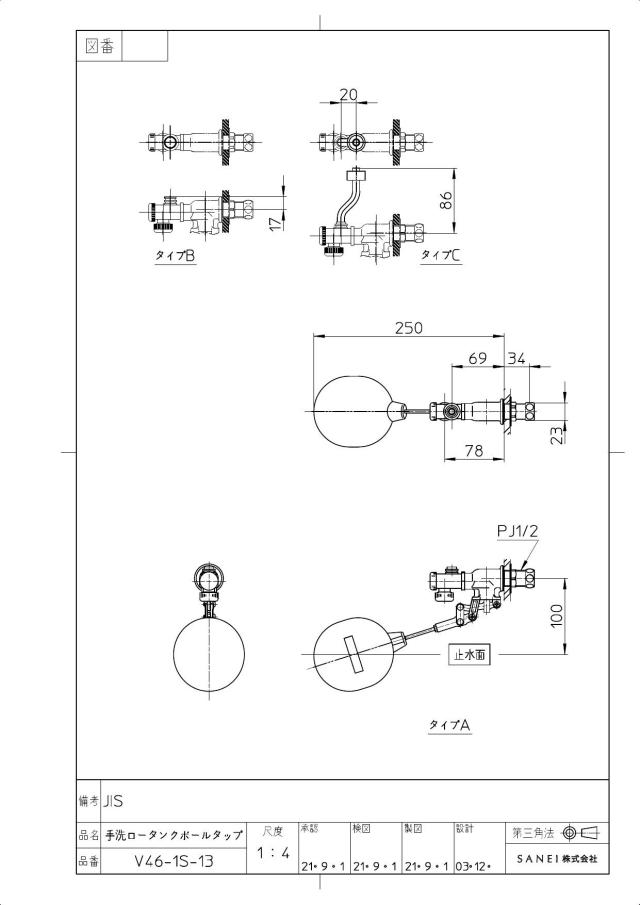 zumen-pv46-1s-13.jpg