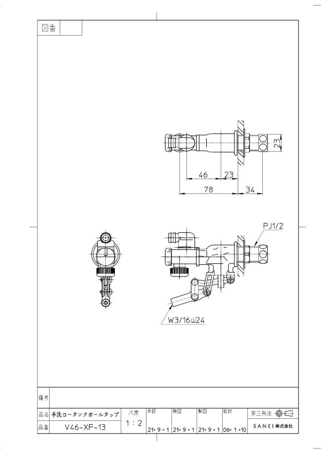zumen-pv46-xf-13.jpg