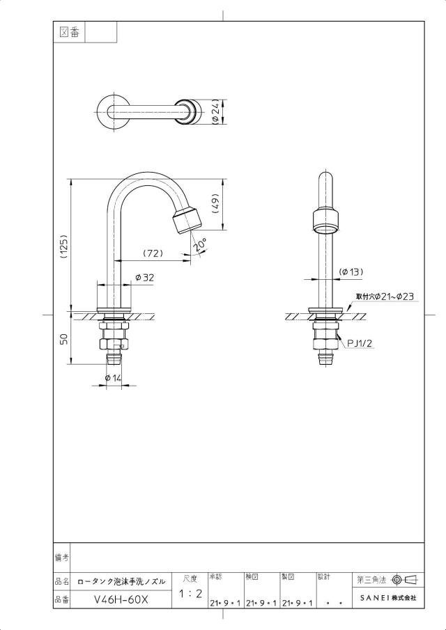zumen-pv46h-60x.jpg