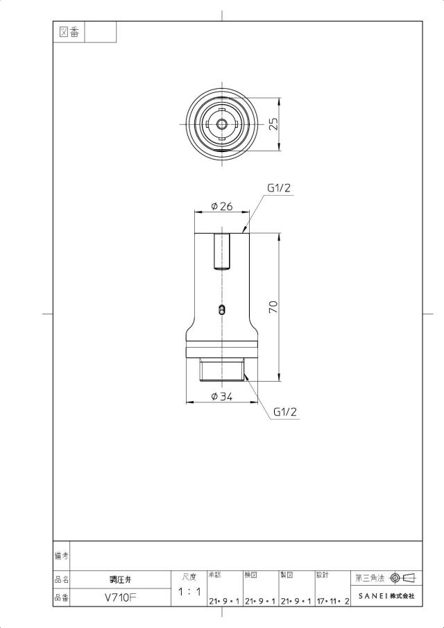 zumen-pv710f.jpg