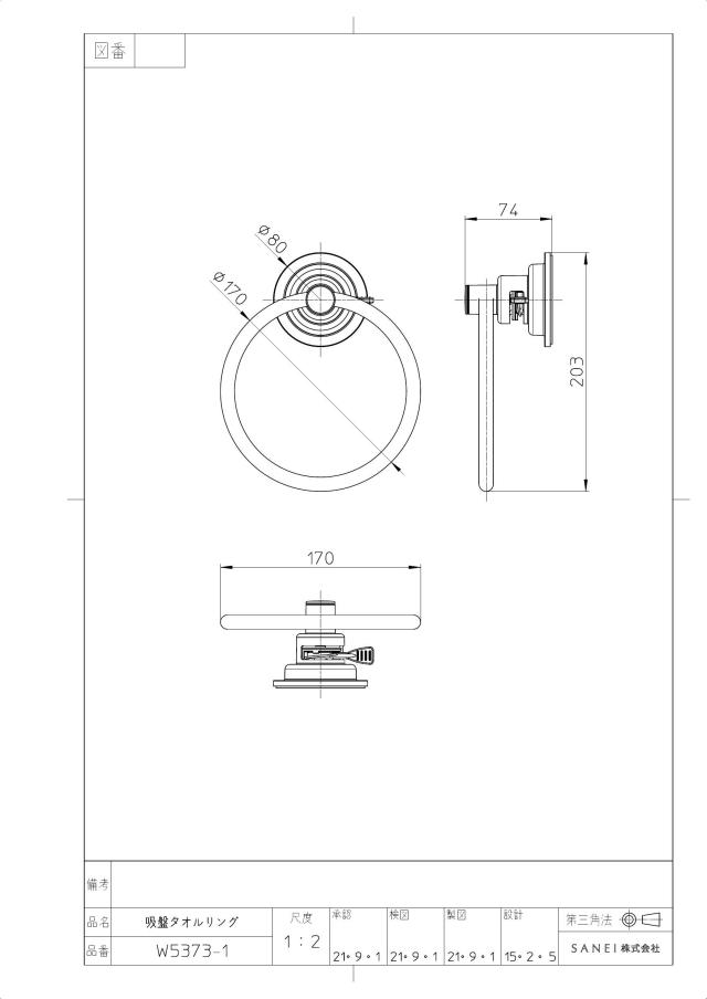 zumen-pw5373-1.jpg