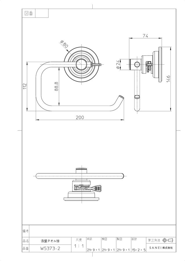 zumen-pw5373-2.jpg