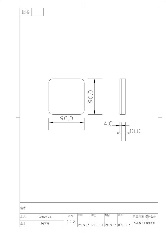 zumen-pw75.jpg