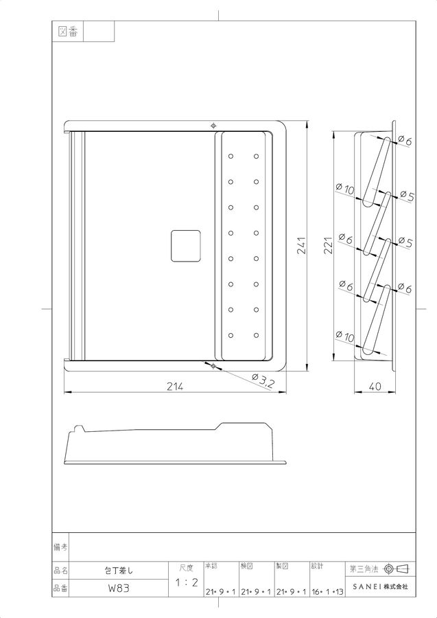 zumen-pw83.jpg