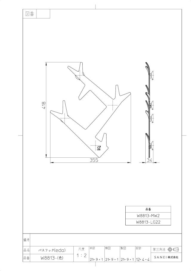 zumen-pw8813-lg22.jpg