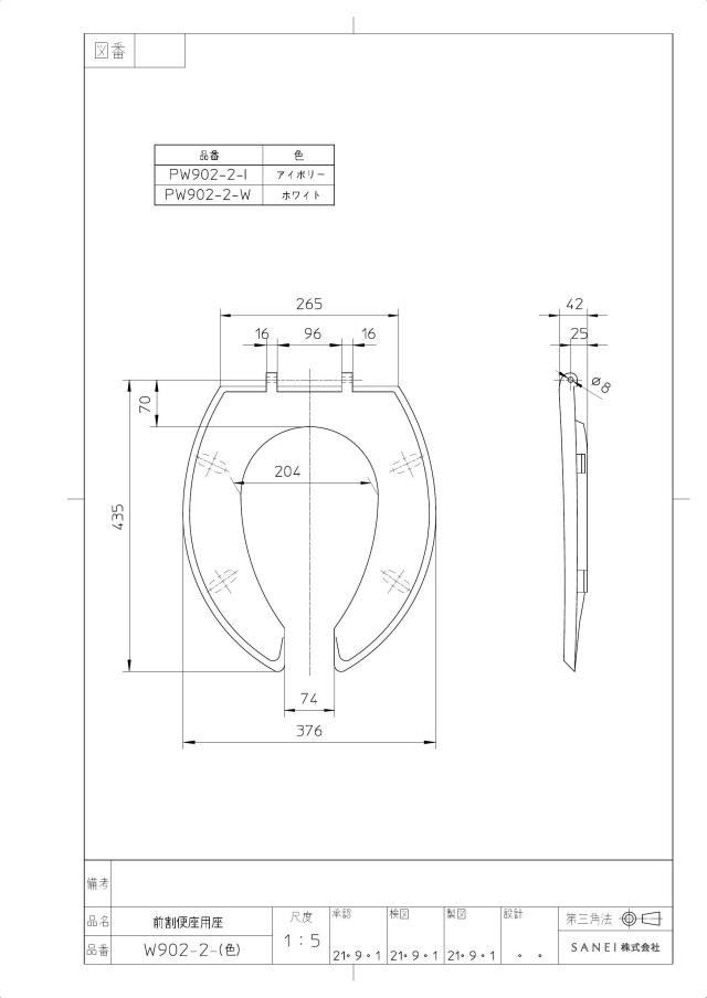 zumen-pw902-2-w.jpg