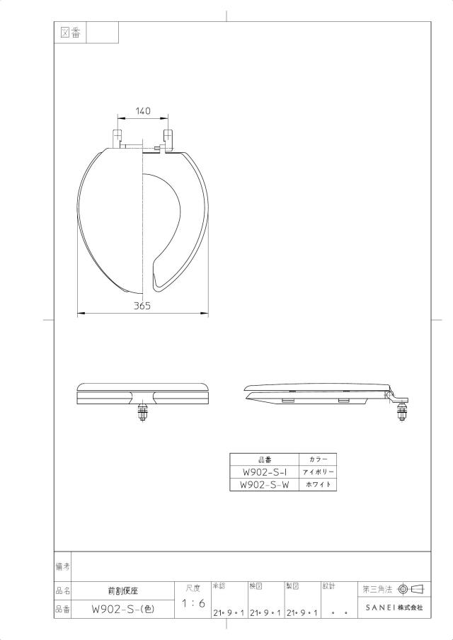 zumen-pw902-s-w.jpg