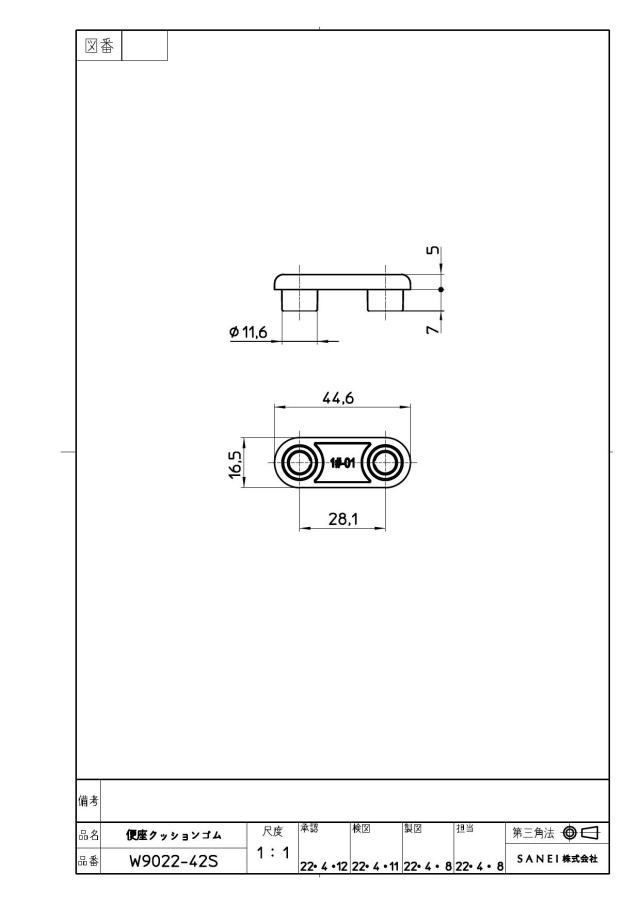 zumen-pw9022-42s.jpg