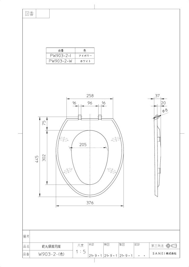 zumen-pw903-2-i.jpg