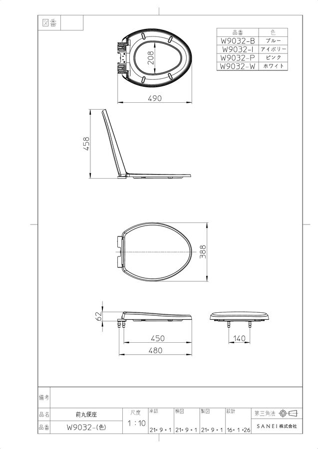 zumen-pw9032-b.jpg