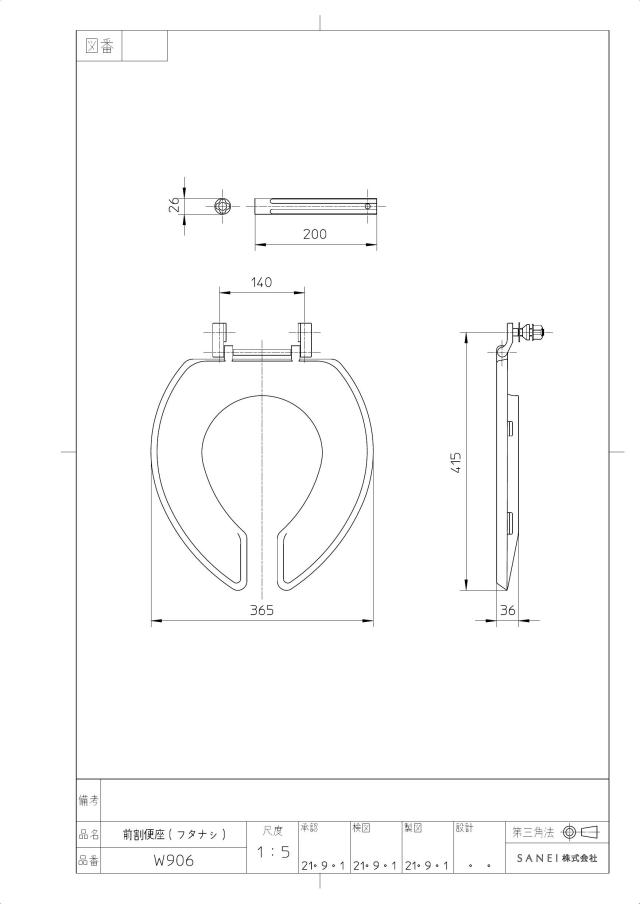 zumen-pw906.jpg