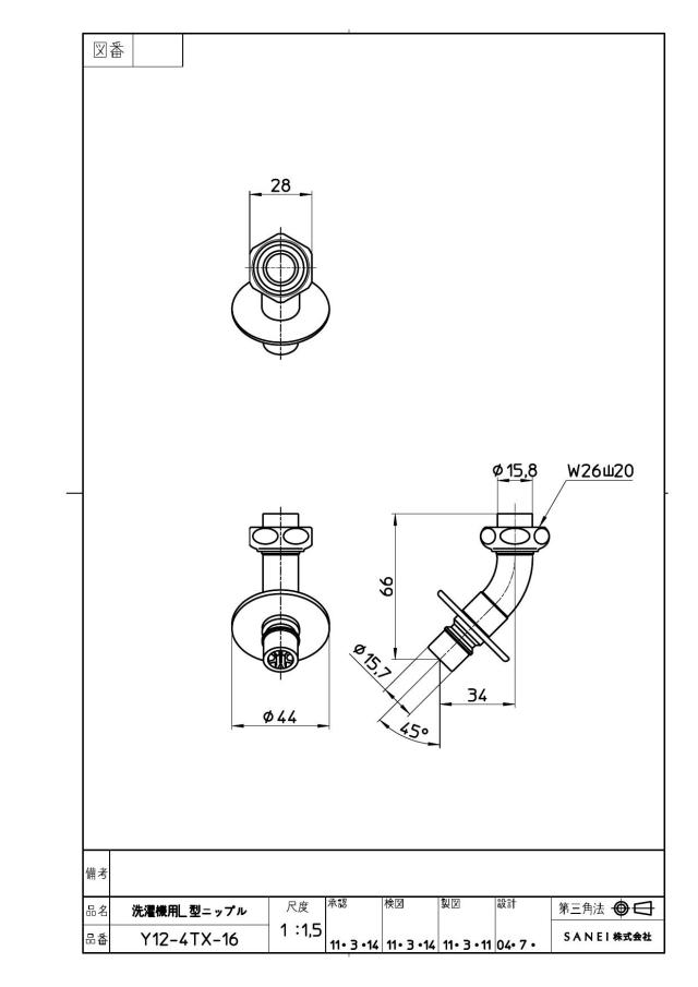 zumen-py12-4tx-16.jpg