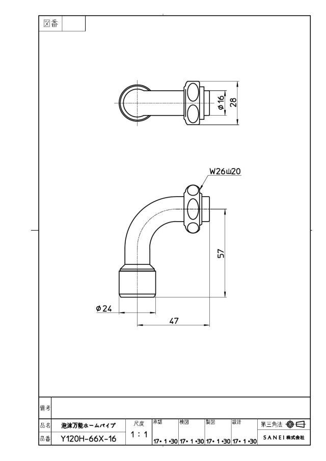 zumen-py120h-66x-16.jpg