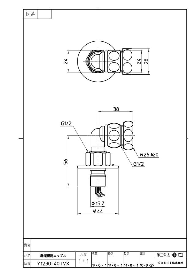 zumen-py1230-40tvx.jpg