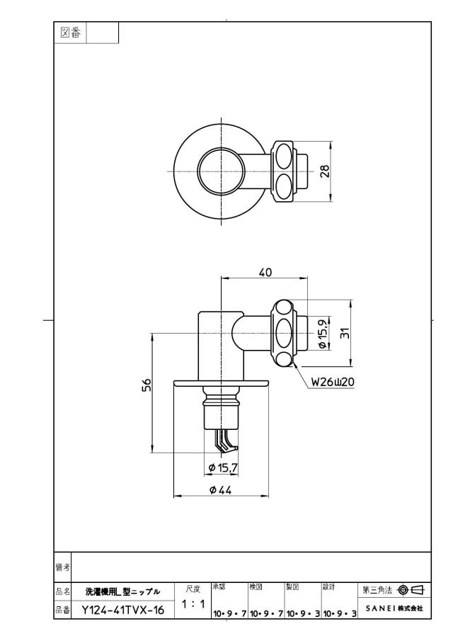 zumen-py124-41tvx-16.jpg