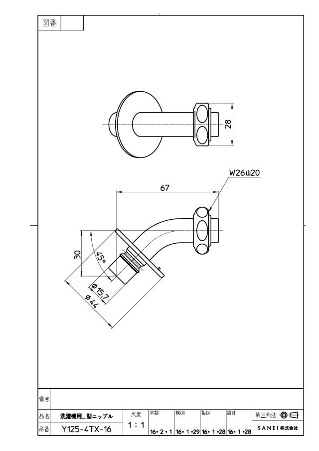 zumen-py125-4tx-16.jpg