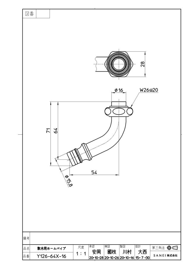 zumen-py126-64x-16.jpg