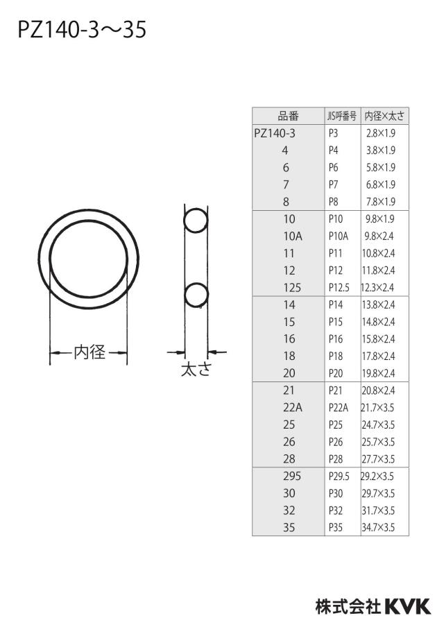 zumen-pz140-28.jpg