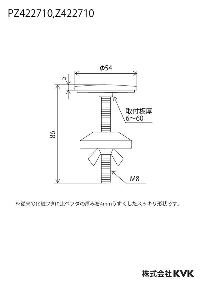 zumen-pz422710.jpg