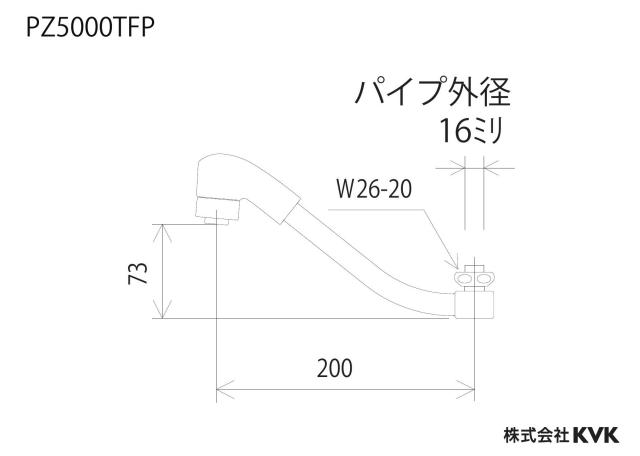 zumen-pz5000tfp_z.jpg