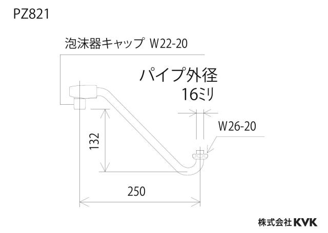 zumen-pz821_z.jpg