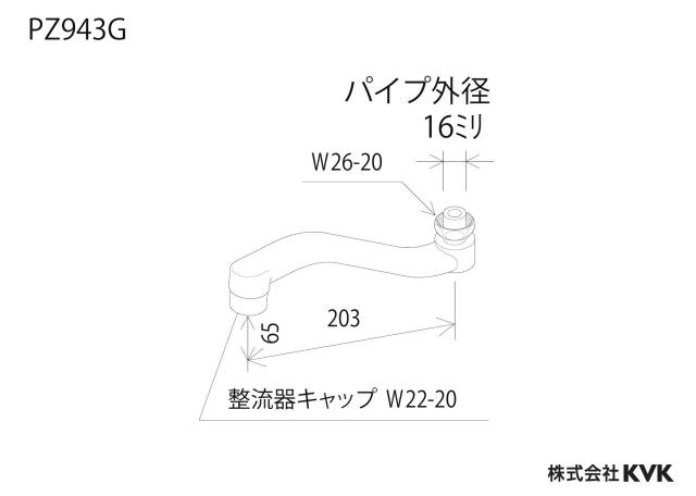zumen-pz943g_z.jpg