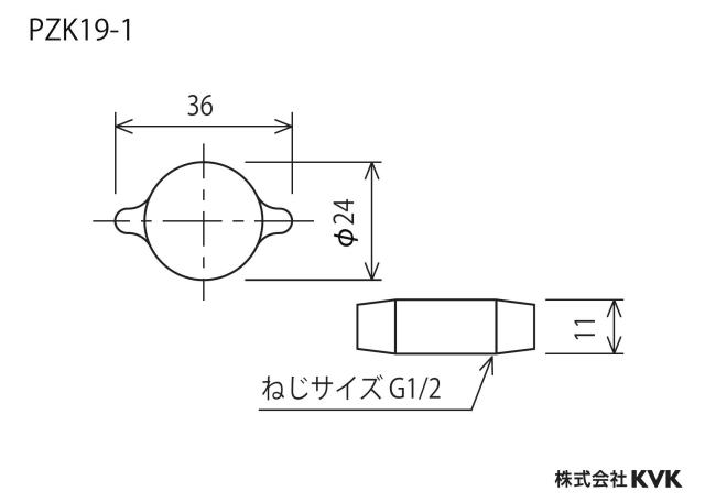 zumen-pzk19-1_z.jpg
