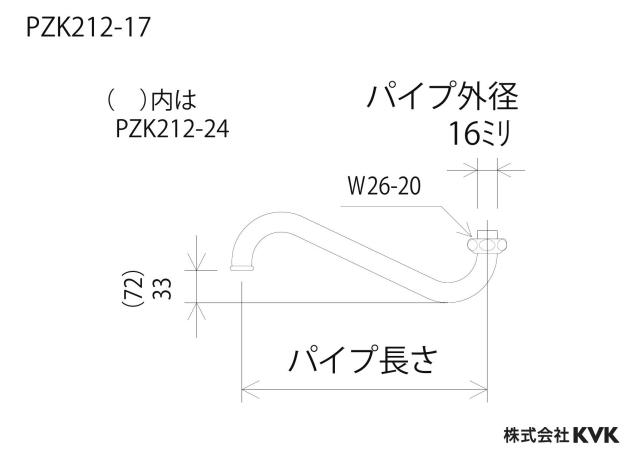 zumen-pzk212-17_z.jpg