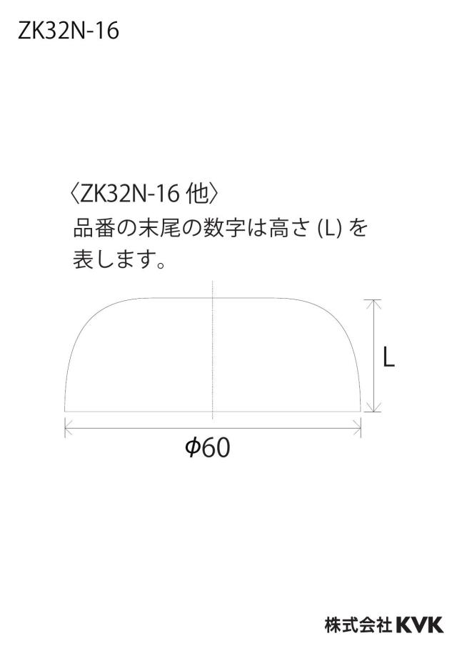 zumen-pzk32n_z.jpg