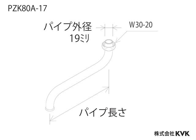 zumen-pzk80a-17_z.jpg