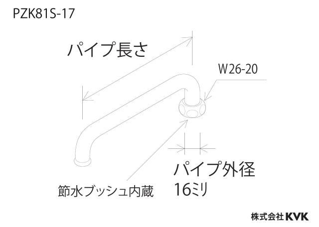 zumen-pzk81s-17_z.jpg