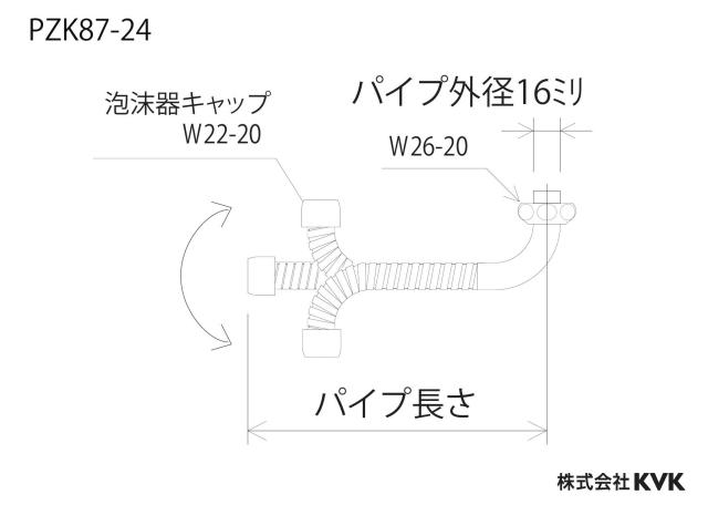 zumen-pzk87-24_z.jpg