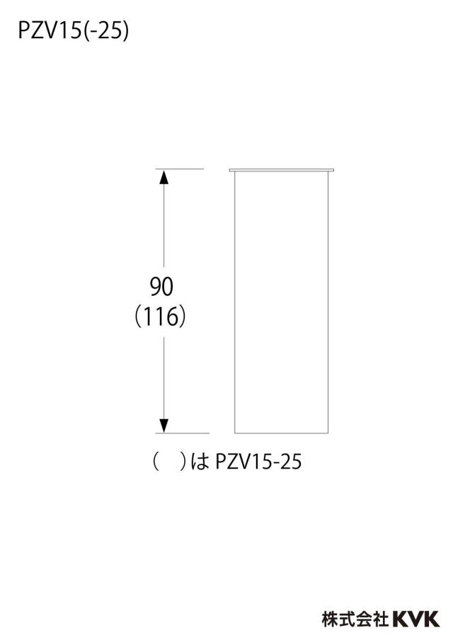 zumen-pzv15_z.jpg