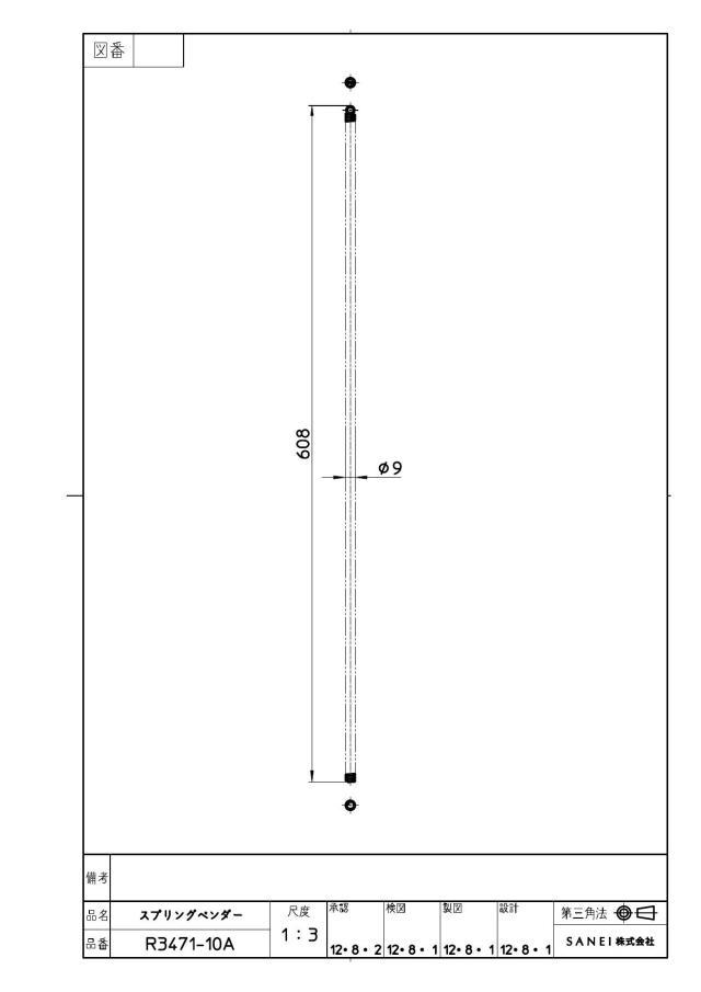 zumen-r3471-10a.jpg