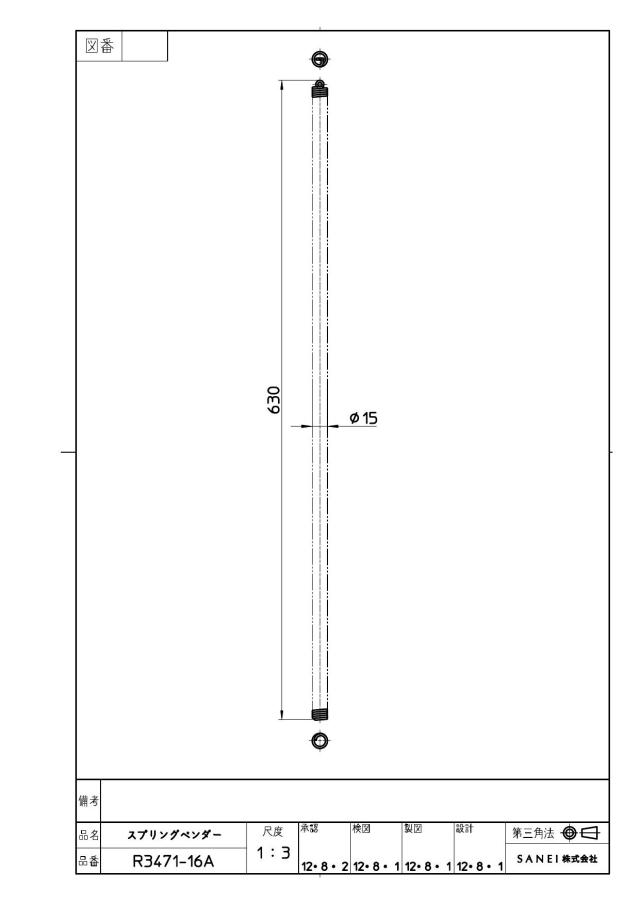 zumen-r3471-16a.jpg