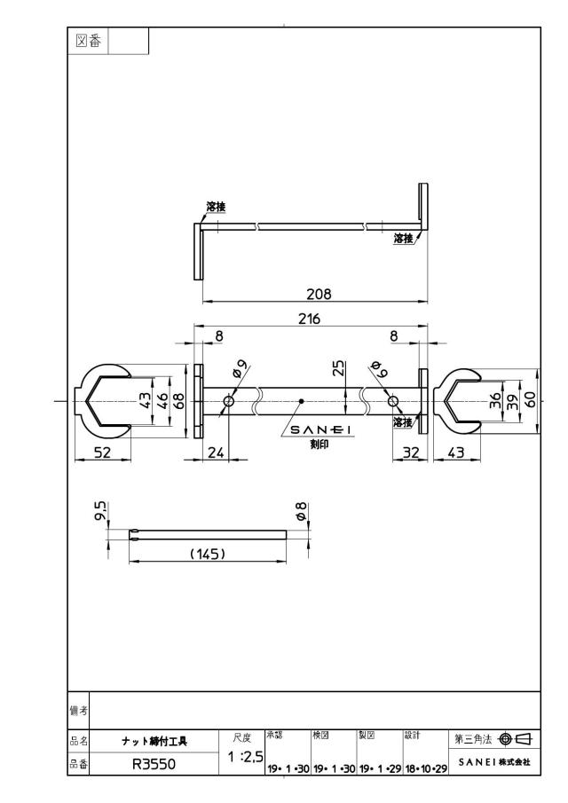 zumen-r3550.jpg