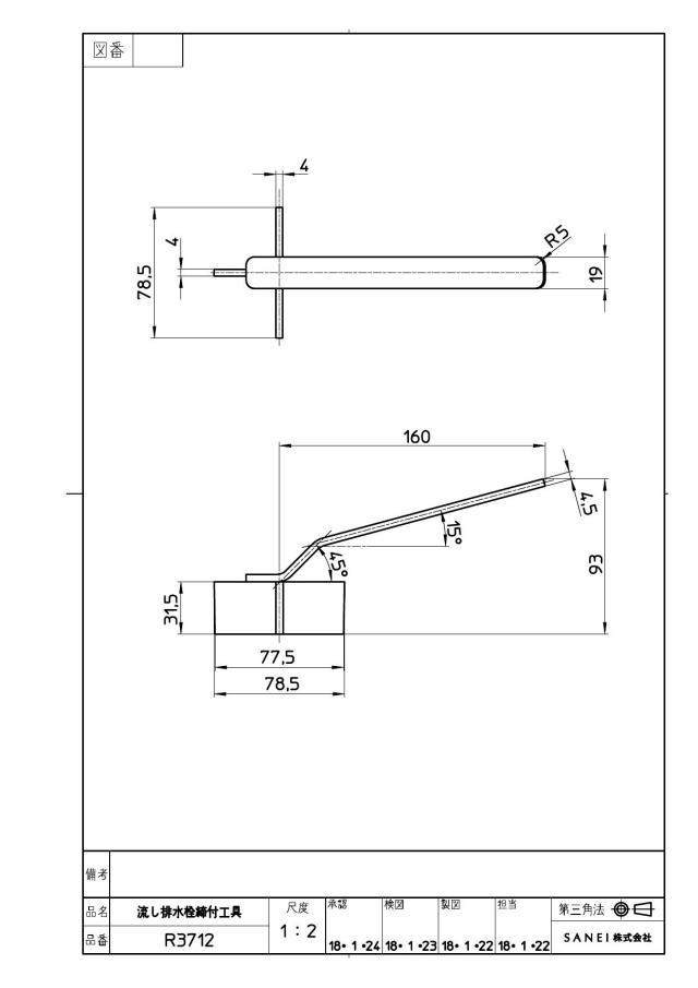 zumen-r3712.jpg
